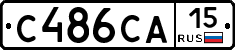 С486СА15 - 