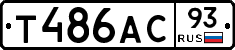 Т486АС93 - 