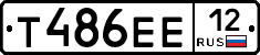 Т486ЕЕ12 - 