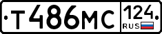 Т486МС124 - 