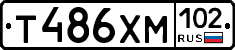Т486ХМ102 - 
