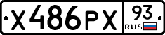 Х486РХ93 - 