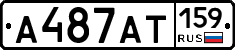 А487АТ159 - 