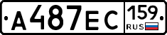 А487ЕС159 - 