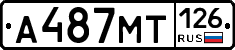А487МТ126 - 