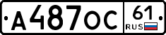 А487ОС61 - 