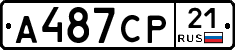 А487СР21 - 