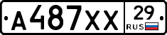А487ХХ29 - 