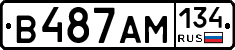 В487АМ134 - 