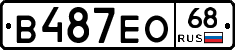 В487ЕО68 - 