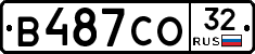 В487СО32 - 
