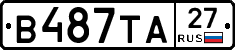 В487ТА27 - 