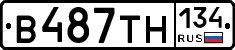 В487ТН134 - 