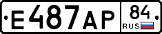 Е487АР84 - 