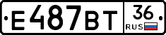 Е487ВТ36 - 