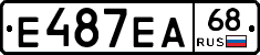 Е487ЕА68 - 