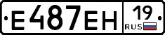 Е487ЕН19 - 