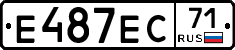 Е487ЕС71 - 