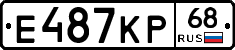 Е487КР68 - 