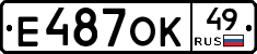 Е487ОК49 - 
