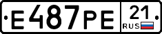 Е487РЕ21 - 