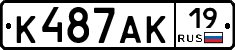 К487АК19 - 