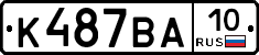 К487ВА10 - 