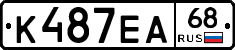 К487ЕА68 - 