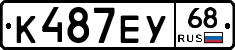 К487ЕУ68 - 
