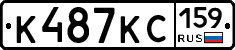 К487КС159 - 