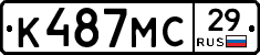 К487МС29 - 