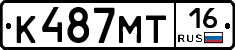 К487МТ16 - 