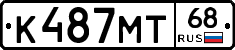 К487МТ68 - 