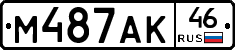 М487АК46 - 