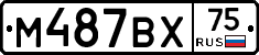 М487ВХ75 - 