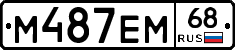 М487ЕМ68 - 