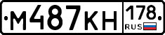 М487КН178 - 