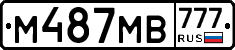 М487МВ777 - 