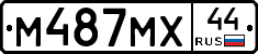 М487МХ44 - 