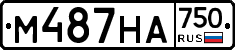 М487НА750 - 