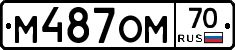М487ОМ70 - 