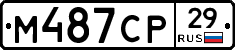 М487СР29 - 