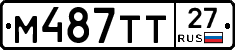 М487ТТ27 - 