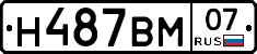 Н487ВМ07 - 