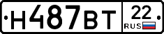 Н487ВТ22 - 
