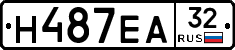 Н487ЕА32 - 