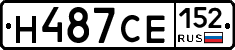 Н487СЕ152 - 