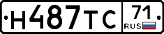 Н487ТС71 - 