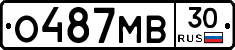 О487МВ30 - 