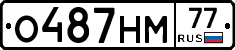 О487НМ77 - 